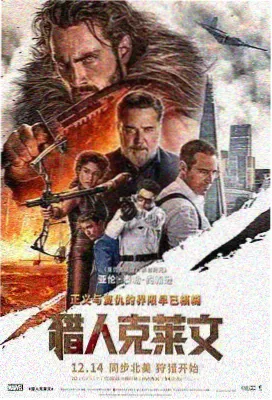 第七个夏天电影海报图